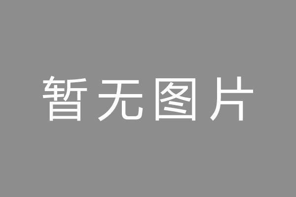 东安县车位贷款和房贷利率 车位贷款对比房贷